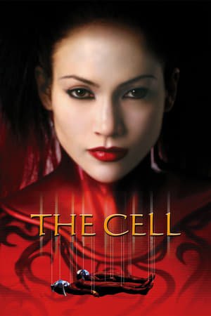 გალია The Cell