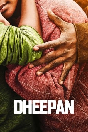 დიპანი Dheepan