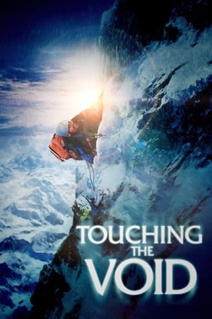 სიცარიელესთან შეხება Touching the Void