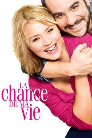 რისკიანი სიყვარული Second Chance (La chance de ma vie)