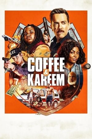 კოფი და კარიმი Coffee & Kareem
