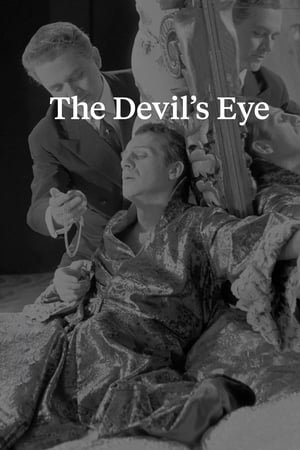 ეშმაკის თვალი The Devil's Eye