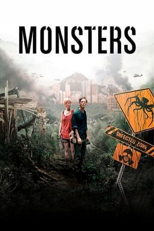 მონსტრები Monsters