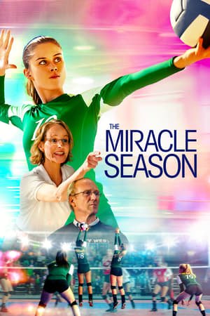 სასწაულებრივი სეზონი The Miracle Season
