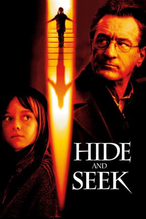 დამალობანა Hide and Seek