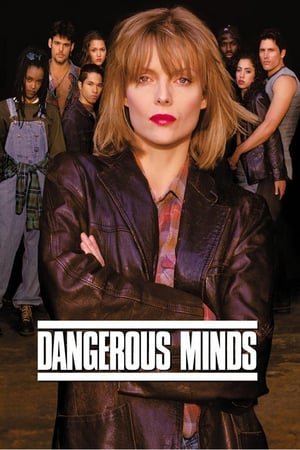 ძნელად აღსაზრდელები Dangerous Minds