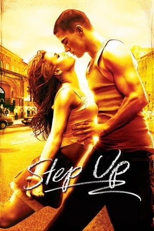 ნაბიჯი წინ Step Up