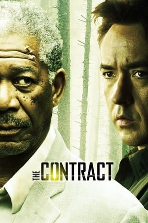 კონტრაქტი The Contract