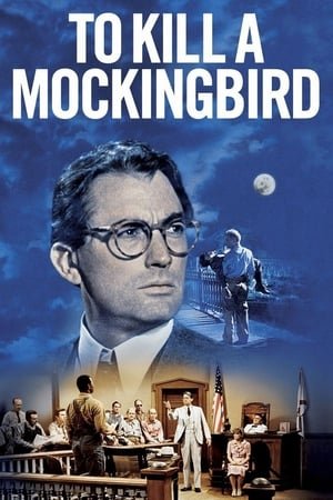 ნუ მოკლავ ჯაფარას To Kill a Mockingbird