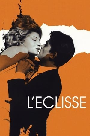 დაბნელება L'Eclisse