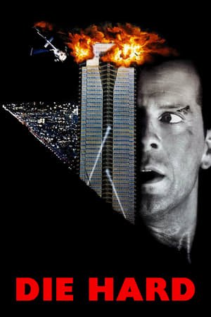 კერკეტი კაკალი Die Hard