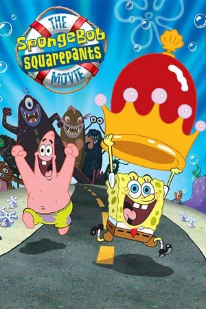 სპანჯბობი ოთკუთხა შარვალი The SpongeBob SquarePants Movie