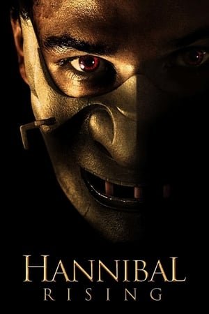 ჰანიბალის აღზევება Hannibal Rising