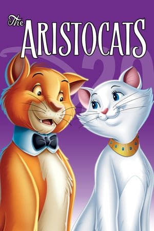 არისტოკრატი კატები The AristoCats