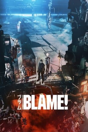 დამნაშავე Blame!