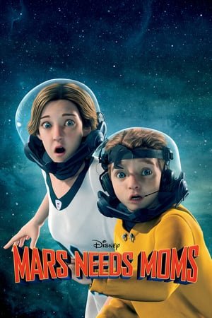 მარს სჭირდება დედები Mars Needs Moms