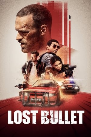 დაკარგული ტყვია Lost Bullet (Balle perdue)