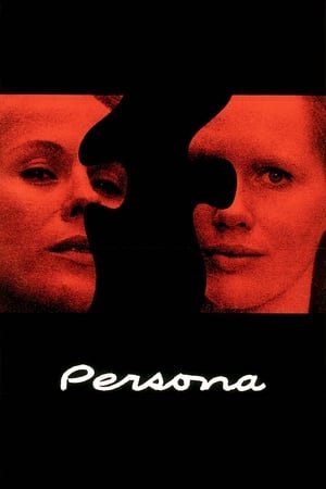 პერსონა Persona