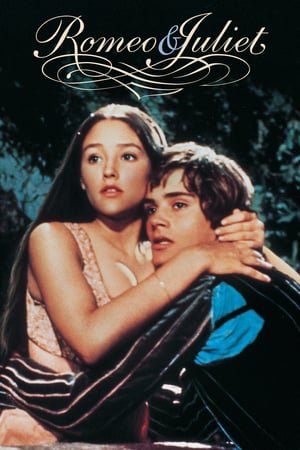 რომეო და ჯულიეტა Romeo and Juliet