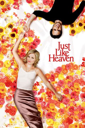 ცას და მიწას შორის Just Like Heaven