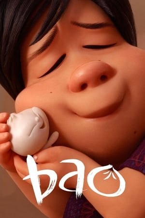 ბაო Bao