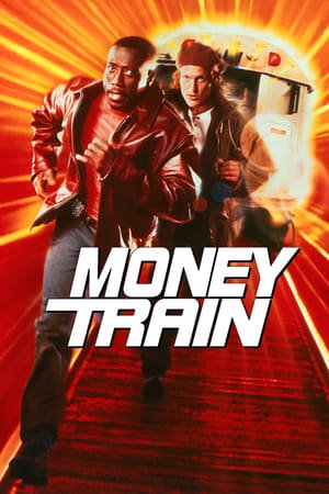 ფულის მატარებელი Money Train