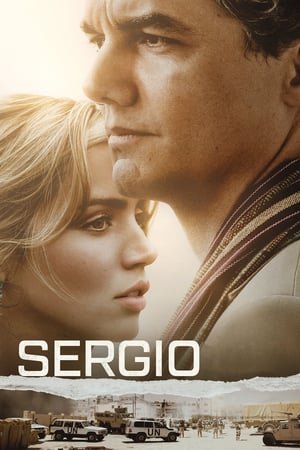 სერჯიო Sergio