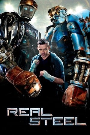 ნამდვილი ფოლადი Real Steel