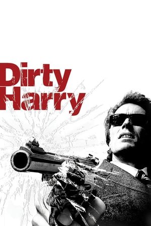 ბინძური ჰარი Dirty Harry