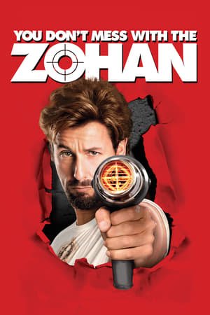 ნუ ეხუმრებით ზოჰანს You Don't Mess with the Zohan