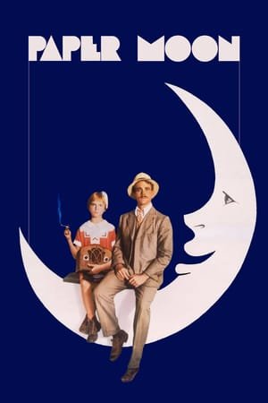 ქაღალდის მთვარე Paper Moon