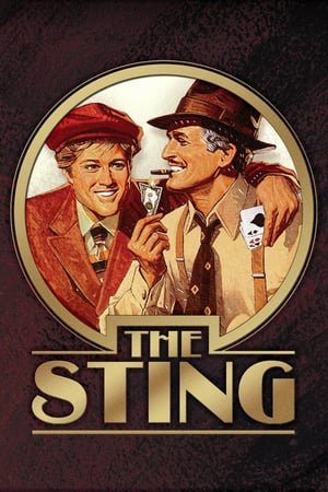 აფერა The Sting