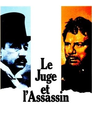 მოსამართლე და მკვლელი The Judge and the Assassin