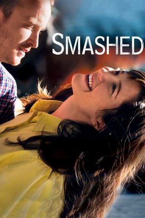 დამსხვრეული Smashed