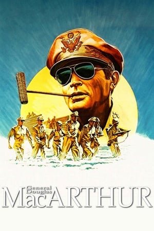 მაკარტური MacArthur