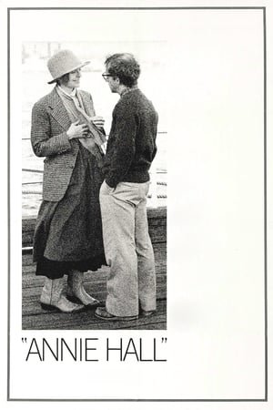 ენი ჰოლი Annie Hall