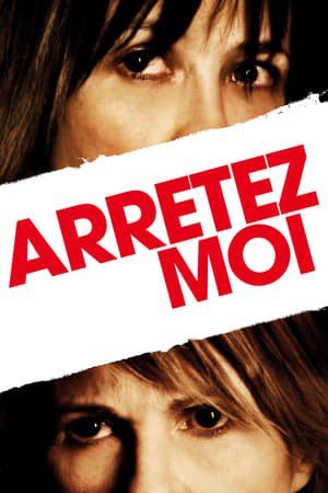 დამაპატიმრეთ Arrest Me (Arrêtez-moi)