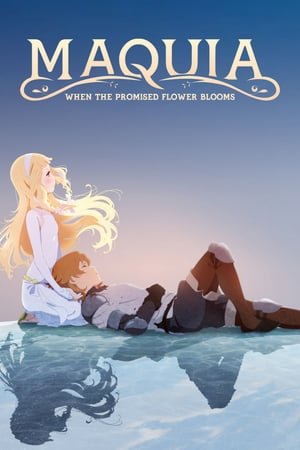 მაქუია Maquia: When the Promised Flower Blooms