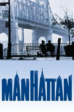 მანჰეტენი Manhattan