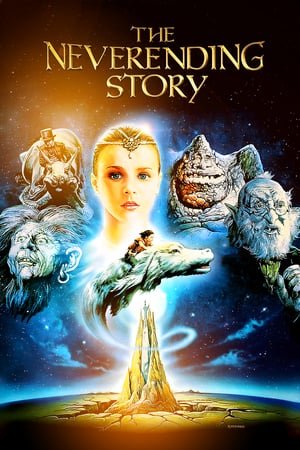 დაუსრულებელი ამბავი The NeverEnding Story