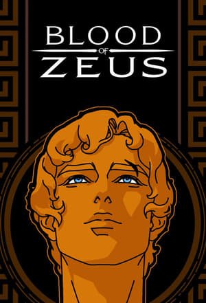 ზევსის სისხლი Blood of Zeus