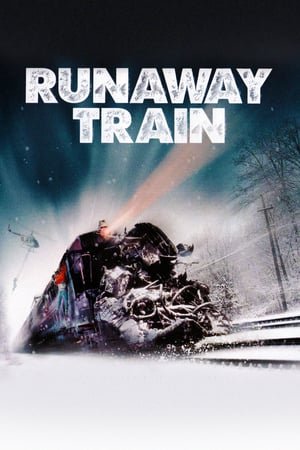 გაქცეული მატარებელი Runaway Train