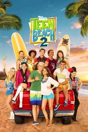 ზაფხული. სანაპირო 2 Teen Beach 2