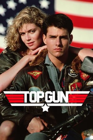 საუკეთესო მსროლელი Top Gun