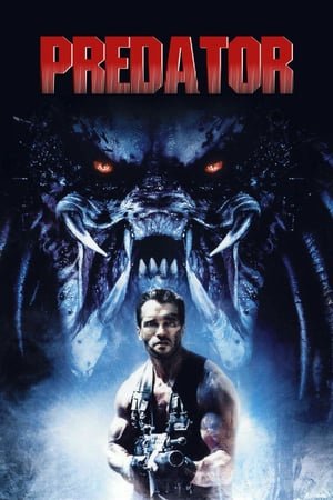 მტაცებელი Predator