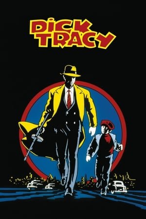 დიკ ტრეისი Dick Tracy