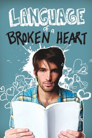 გატეხილი გულის ენა Language of a Broken Heart