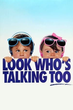 ნახე ვინ ლაპარაკობს 2 Look Who's Talking Too