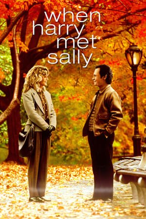 როდესაც ჰარი შეხვდა სალის When Harry Met Sally...