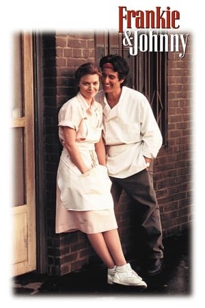 ფრენკი და ჯონი Frankie and Johnny